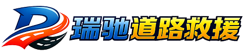 七星区附近回程货车调度｜工程机械爬梯车大件运输车调度